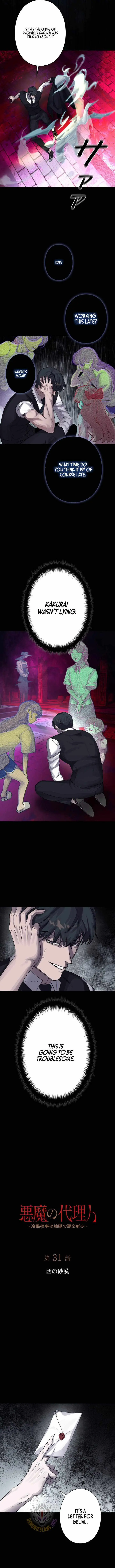 The Devil’s Advocate꞉ Hell’s Ruthless Prosecutor Chapter 31 page 3 - 