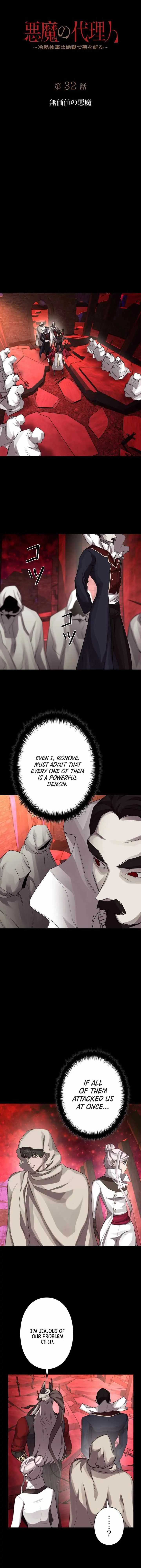 The Devil’s Advocate꞉ Hell’s Ruthless Prosecutor Chapter 32 page 8 - 