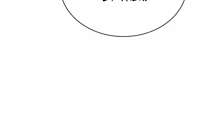 The Devil’s Classroom Chapter 1.2 page 130 - 