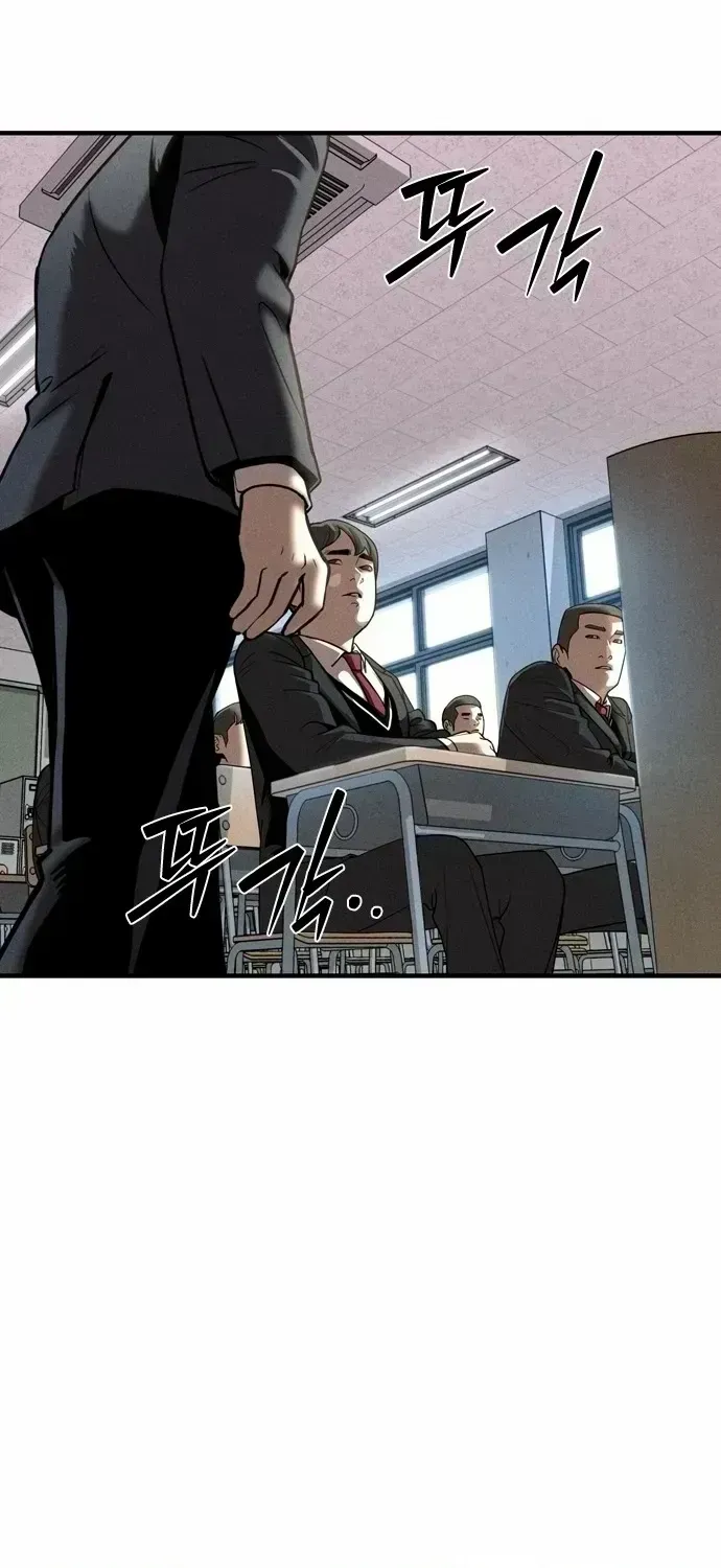 The Devil’s Classroom Chapter 1.3 page 202 - 