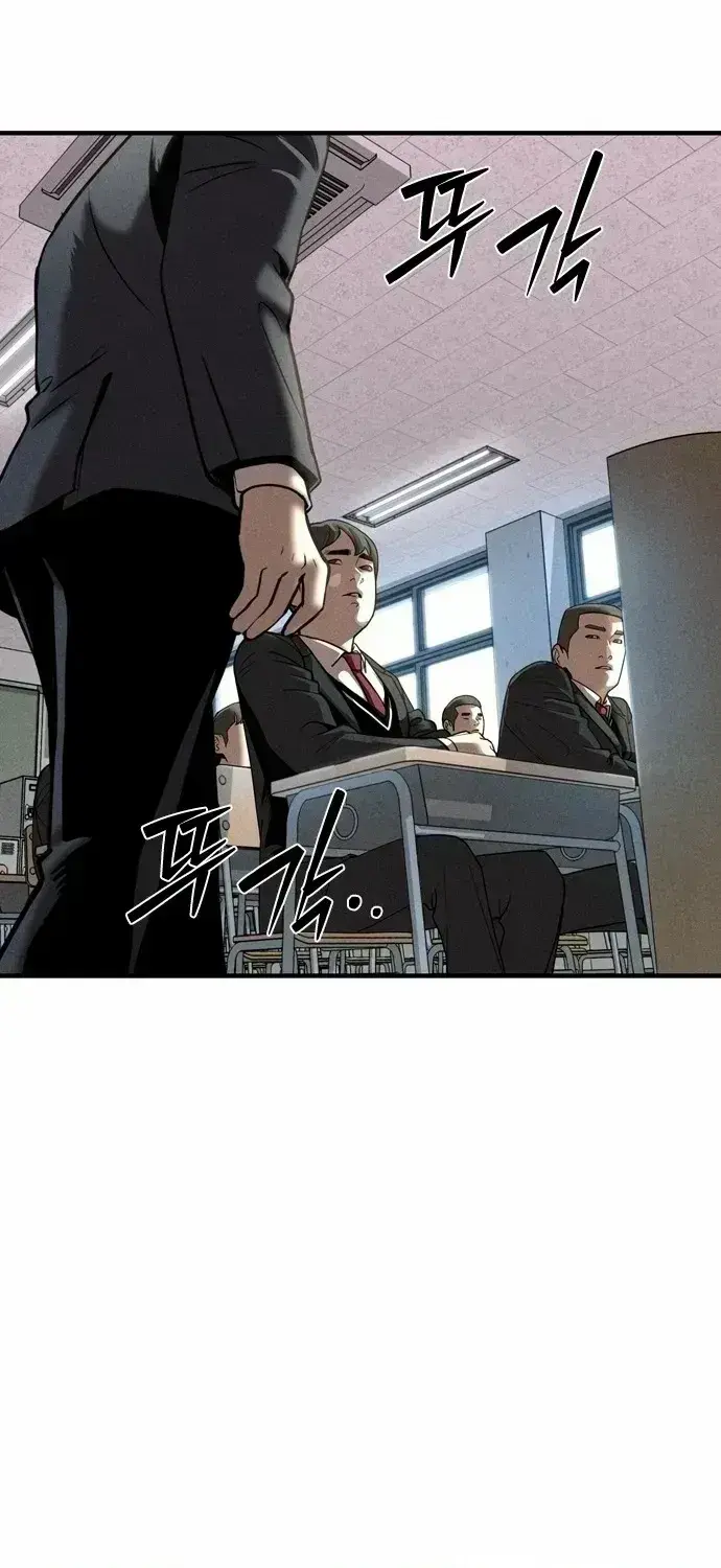 The Devil’s Classroom Chapter 1.4 page 202 - 