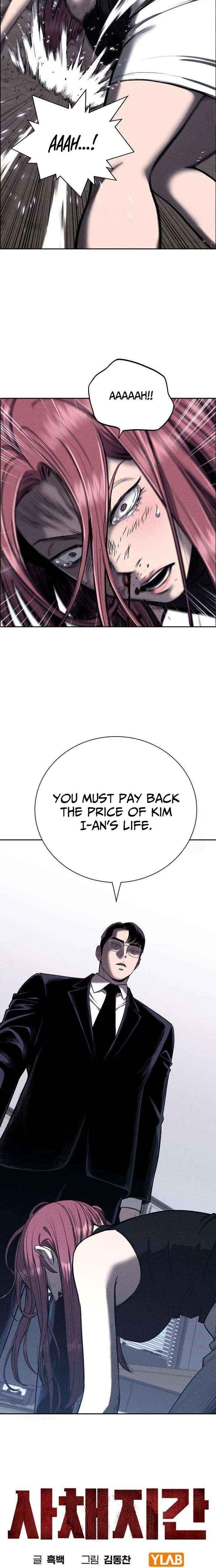 The Devil’s Classroom Chapter 13 page 5 - 
