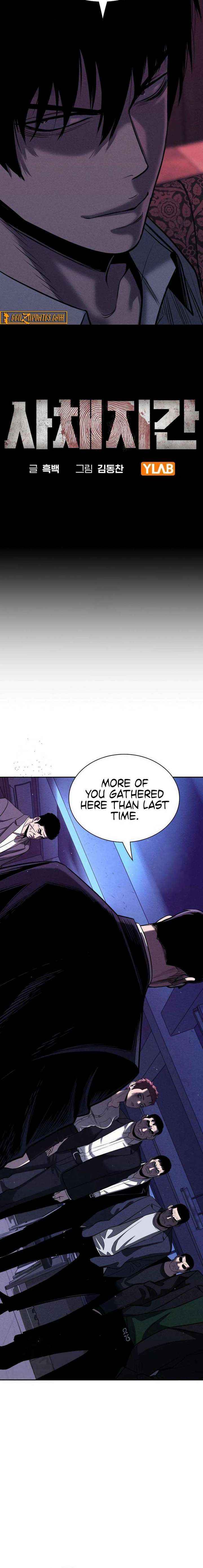 The Devil’s Classroom Chapter 14 page 7 - 