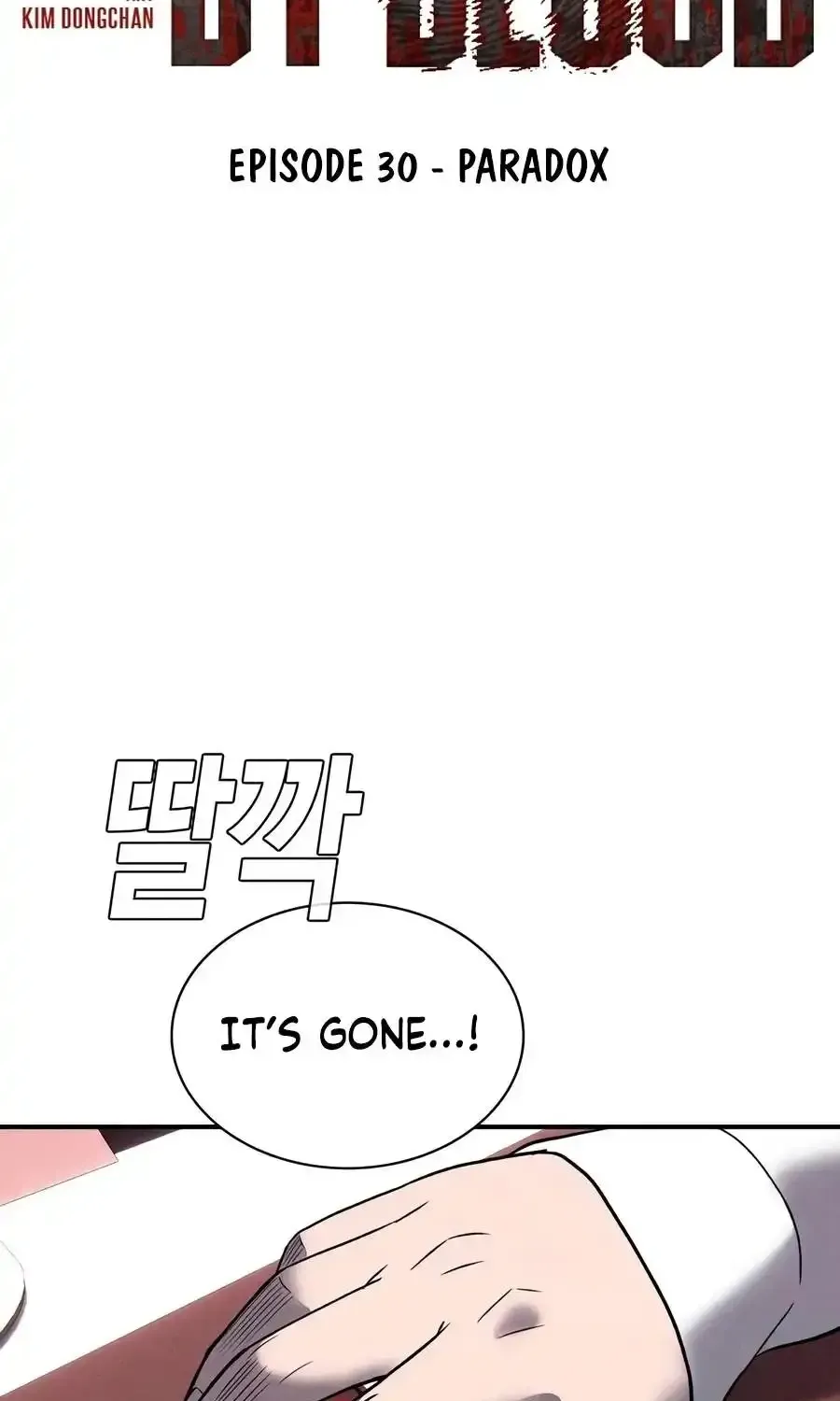 The Devil’s Classroom Chapter 30 page 21 - 