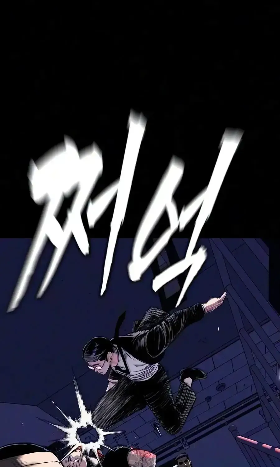 The Devil’s Classroom Chapter 31 page 67 - 