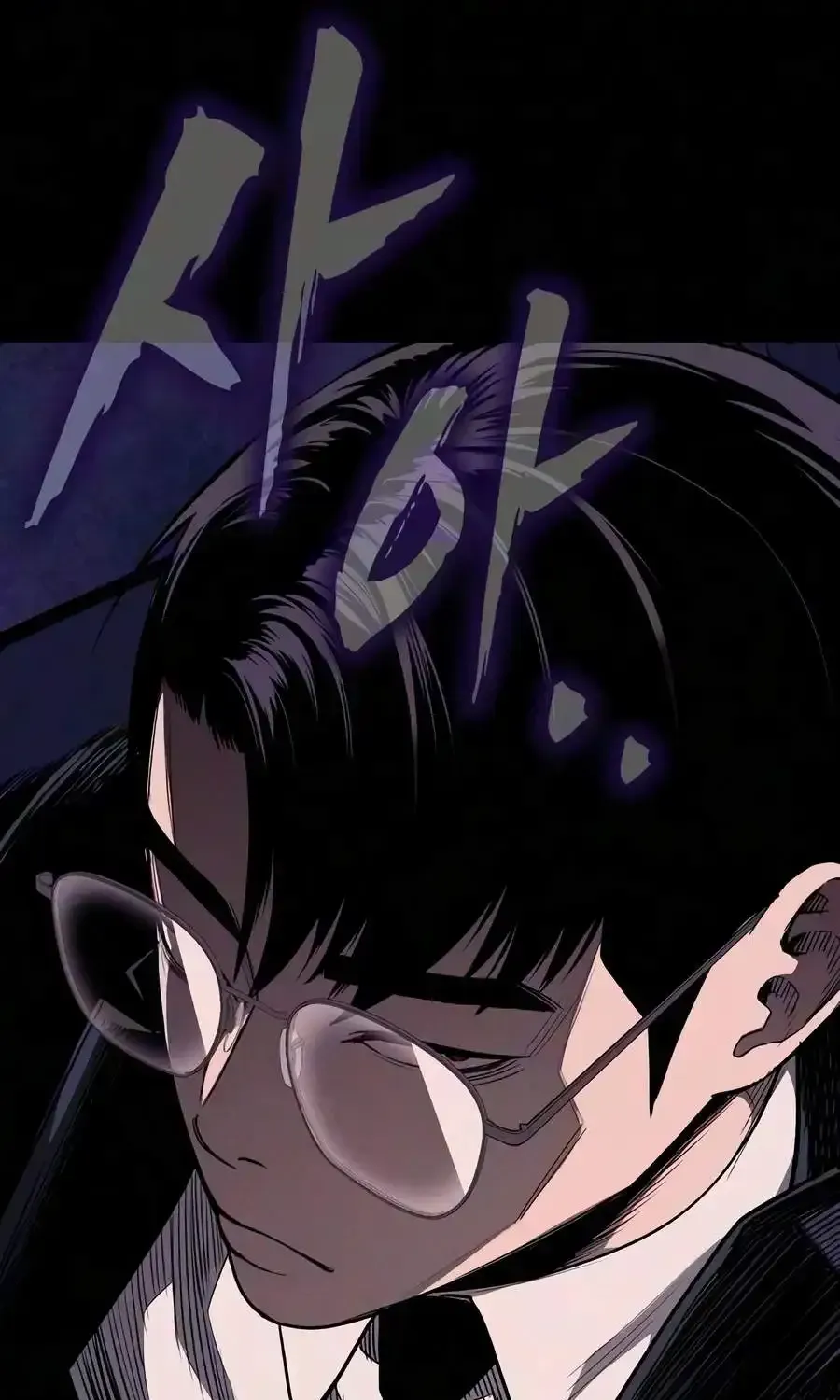 The Devil’s Classroom Chapter 31 page 69 - 
