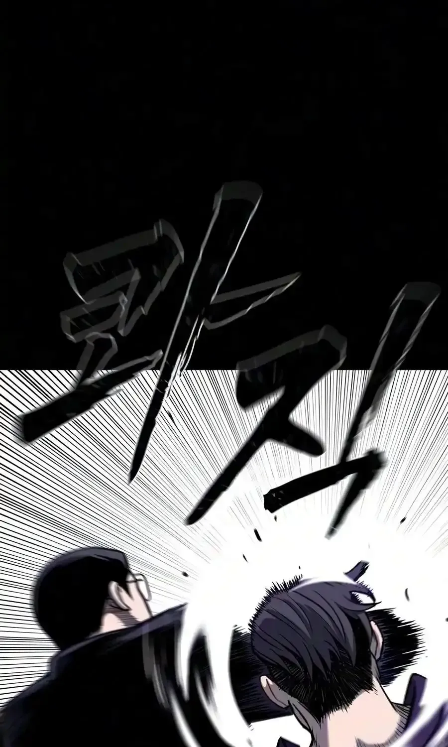 The Devil’s Classroom Chapter 31 page 73 - 