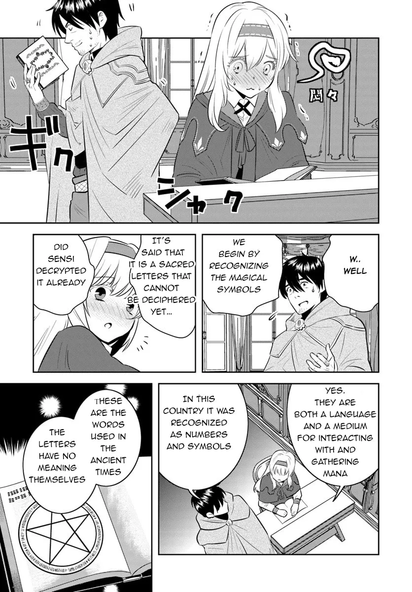 The Diary of a Middle-Aged Teacher