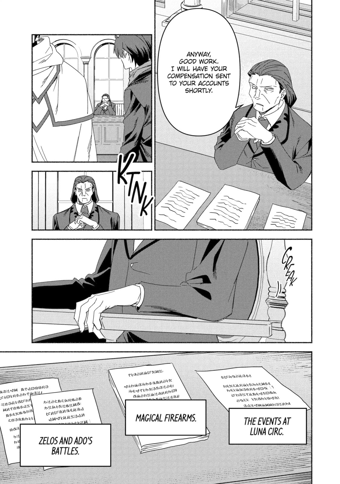 The Diary of a Middle-Aged Teacher