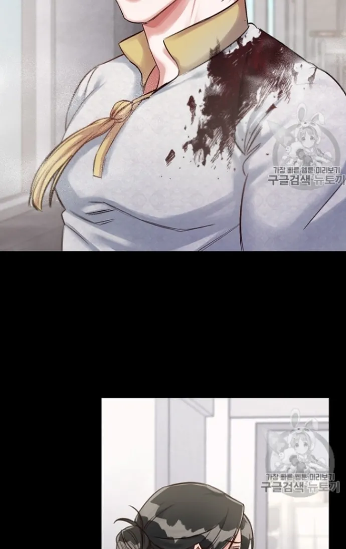 The Dictator Chapter 0 page 18 - 