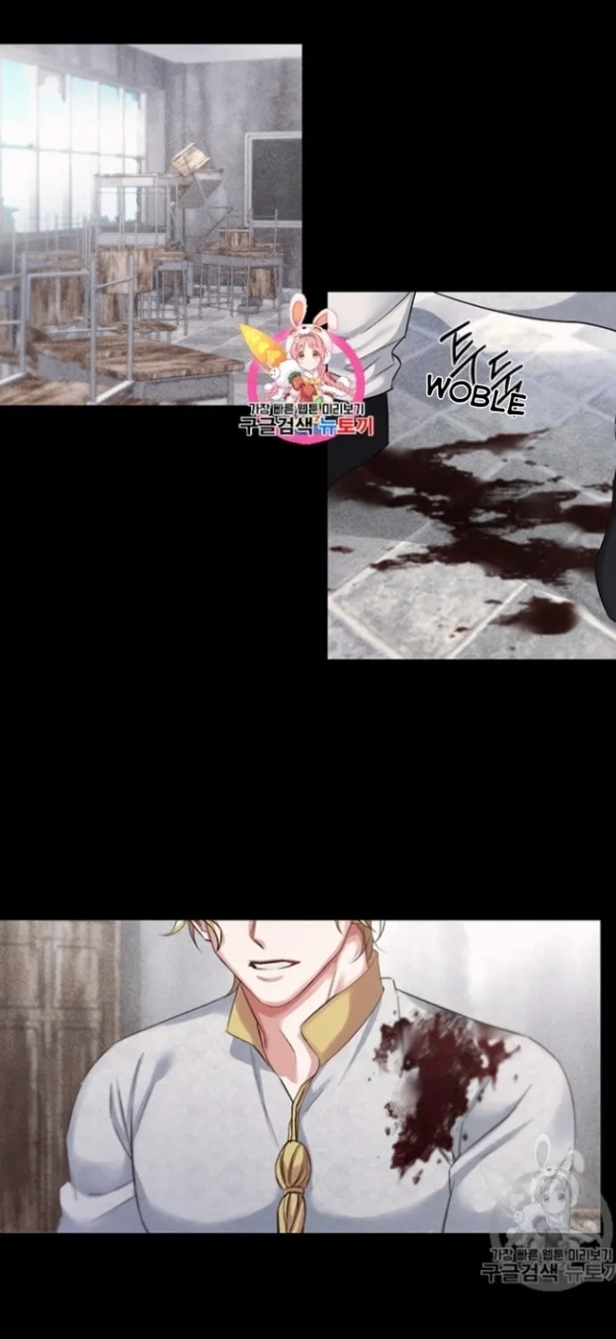 The Dictator Chapter 0 page 4 - 