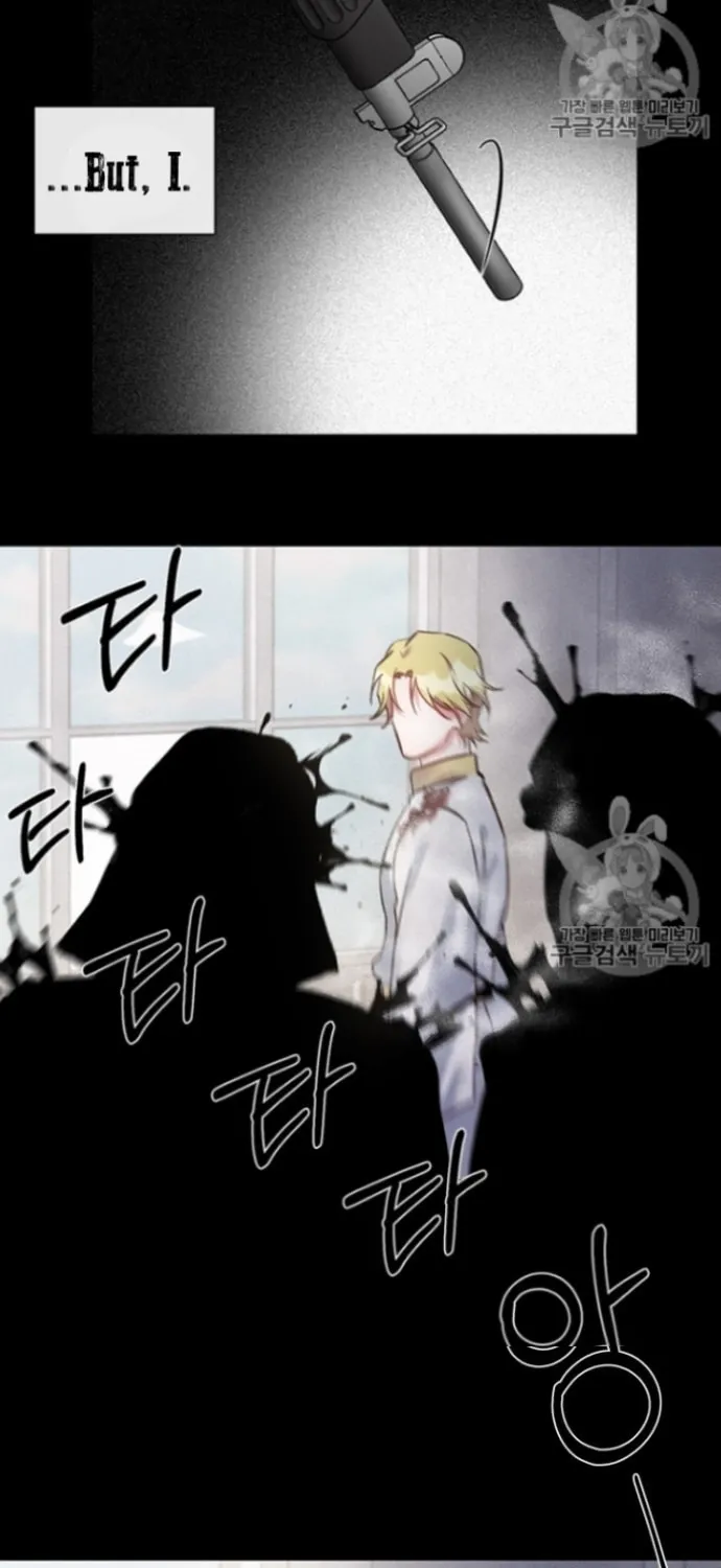 The Dictator Chapter 0 page 34 - 