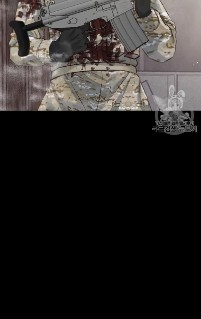 The Dictator Chapter 0 page 36 - 