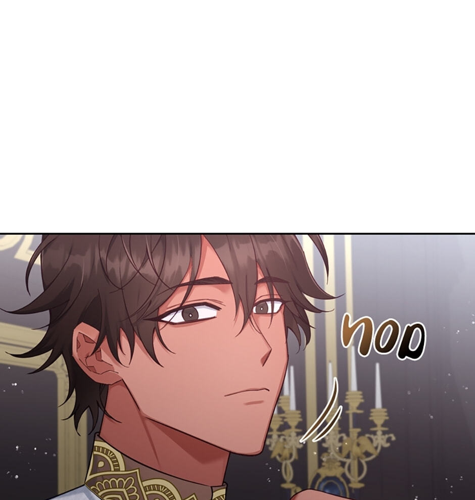 The Dictator Chapter 87 page 7 - 