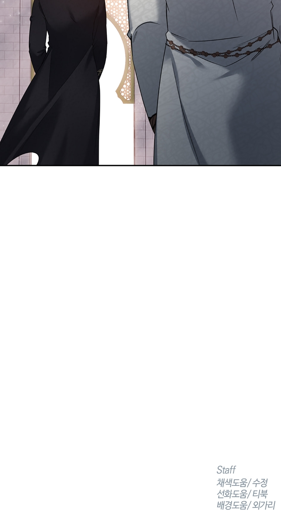 The Dictator Chapter 87 page 66 - 