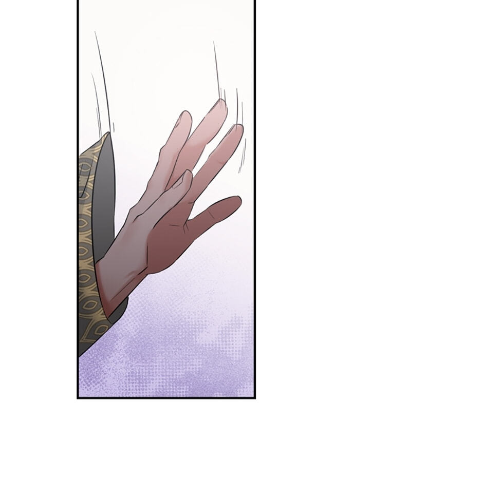 The Dictator Chapter 88 page 11 - 
