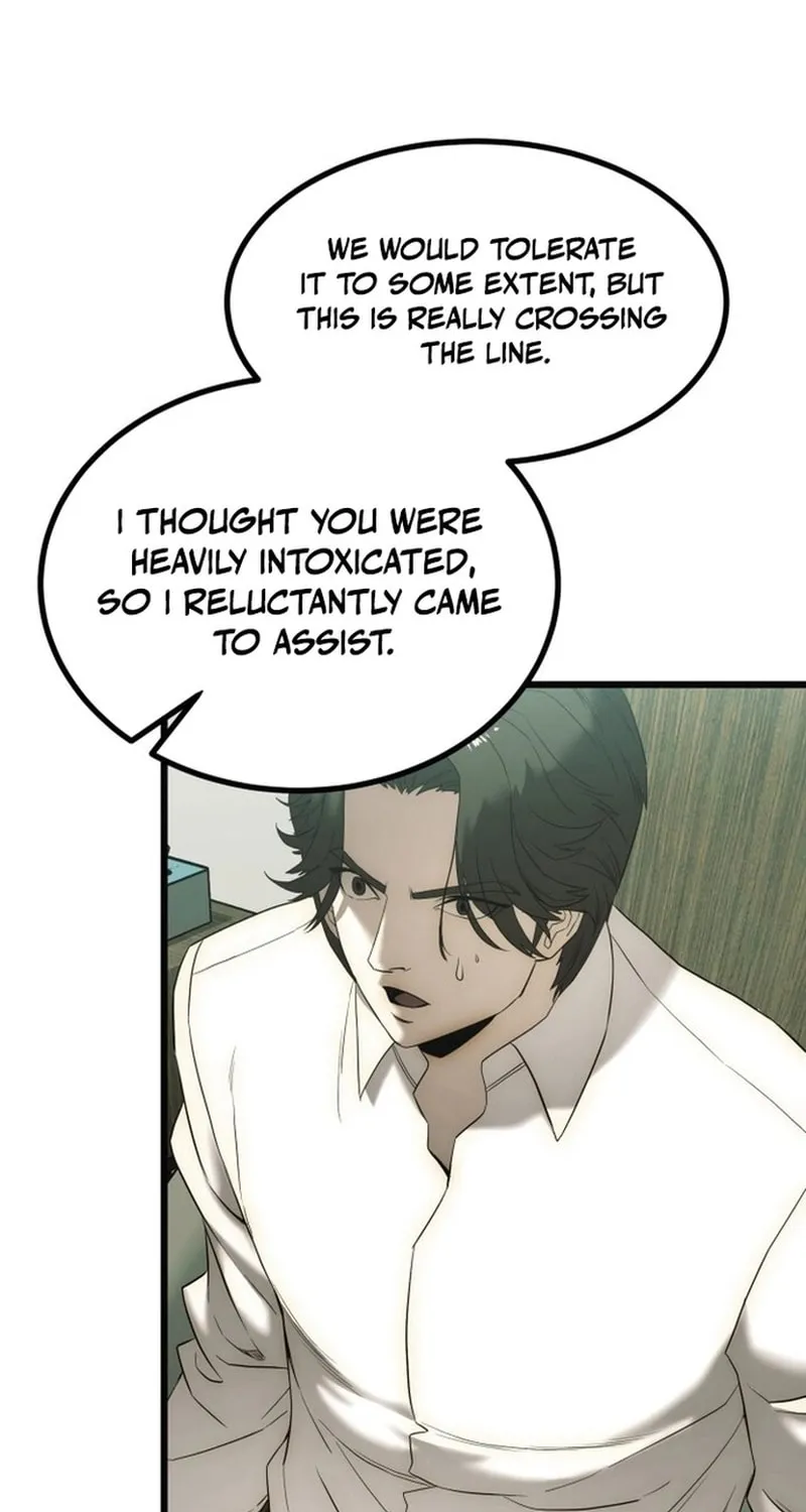 The Dignity of a Chaebol Chapter 1 page 103 - 