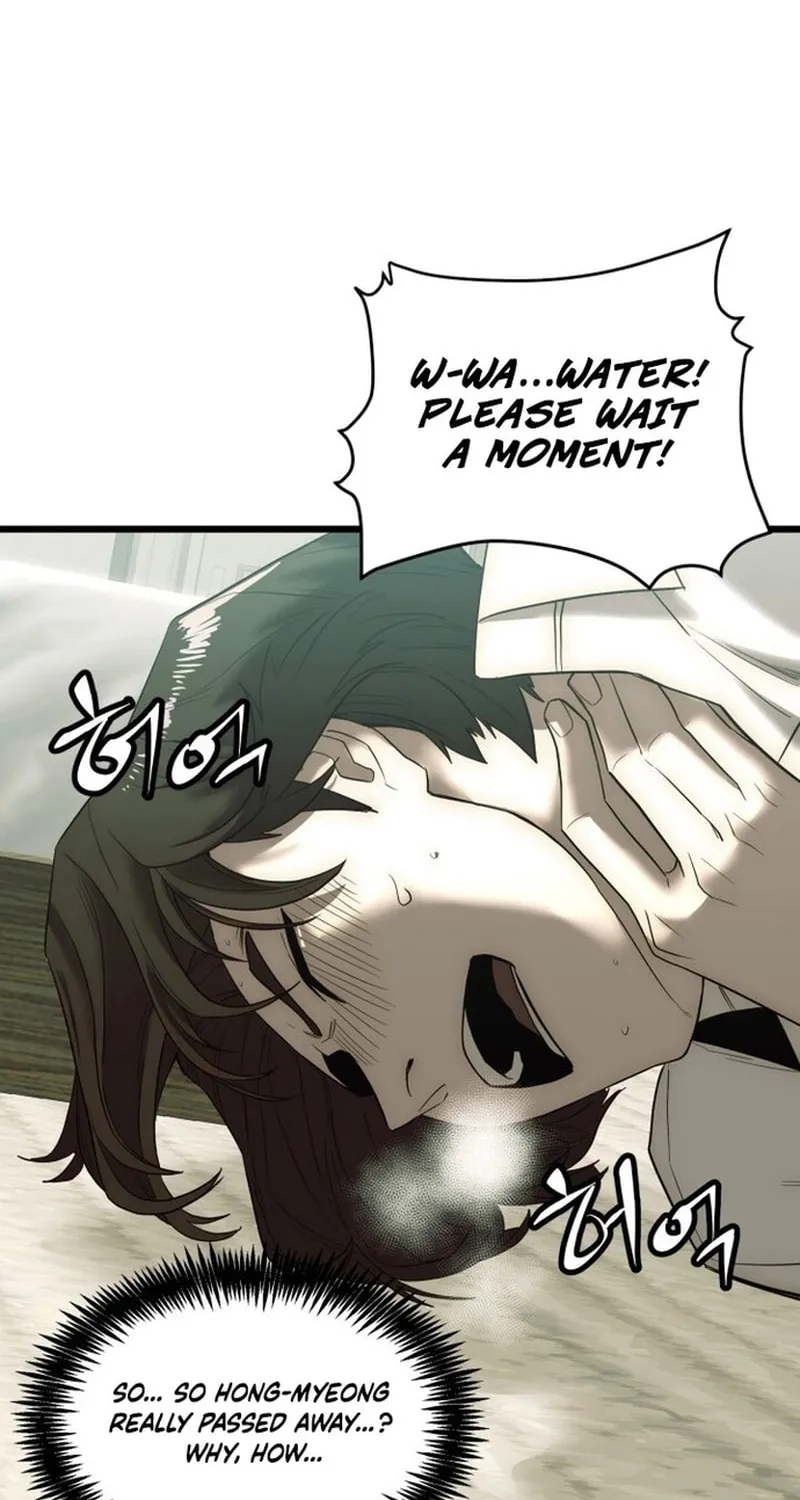 The Dignity of a Chaebol Chapter 1 page 151 - 
