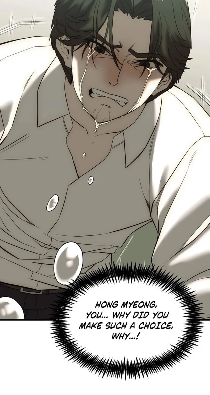 The Dignity of a Chaebol Chapter 1 page 161 - 