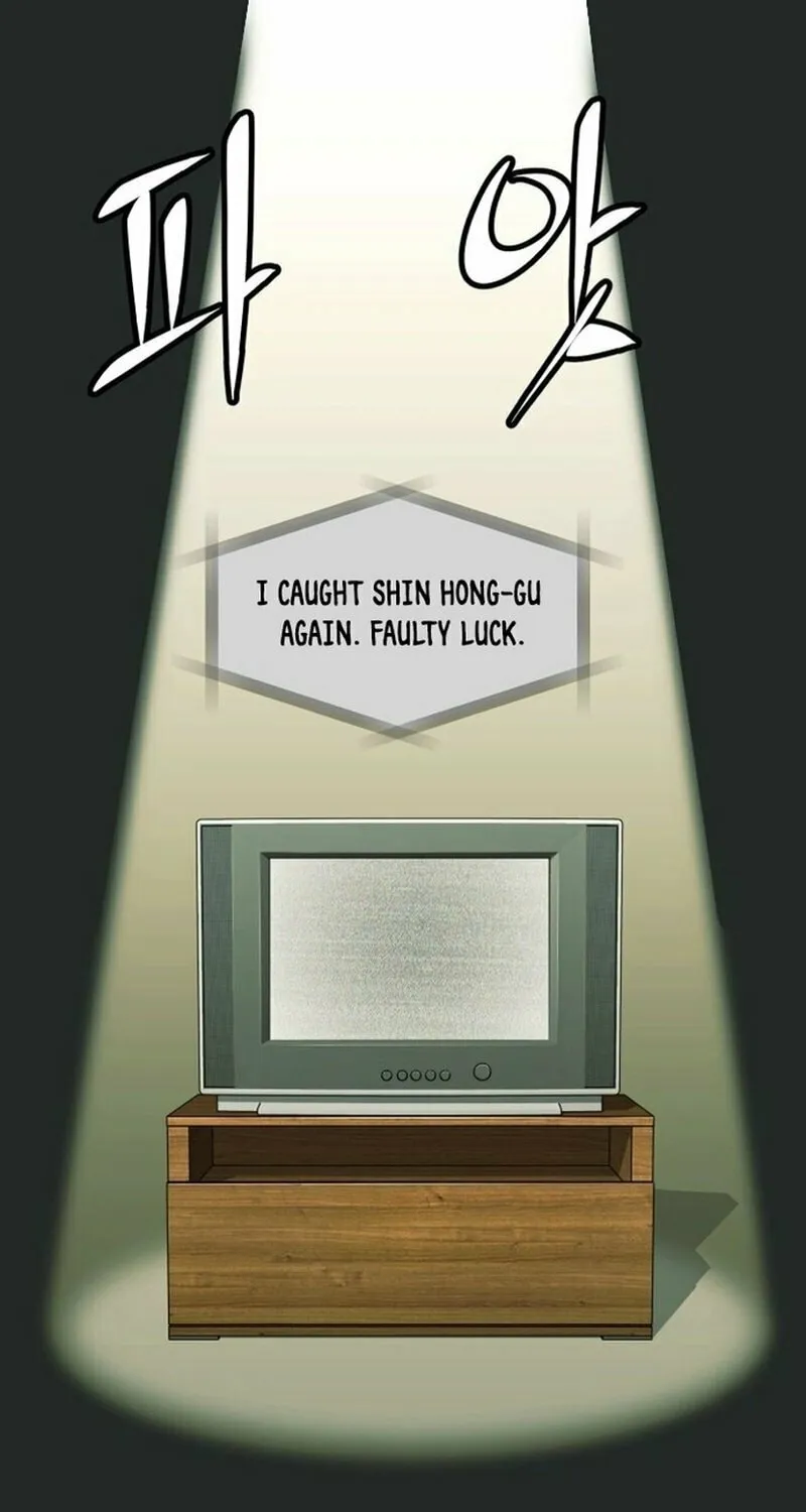 The Dignity of a Chaebol Chapter 1 page 27 - 