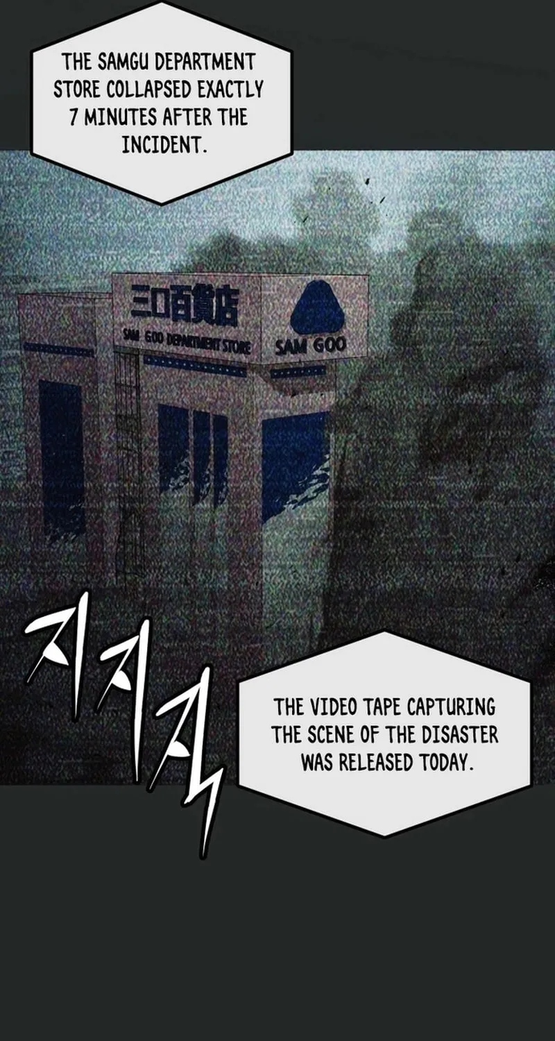 The Dignity of a Chaebol Chapter 1 page 31 - 