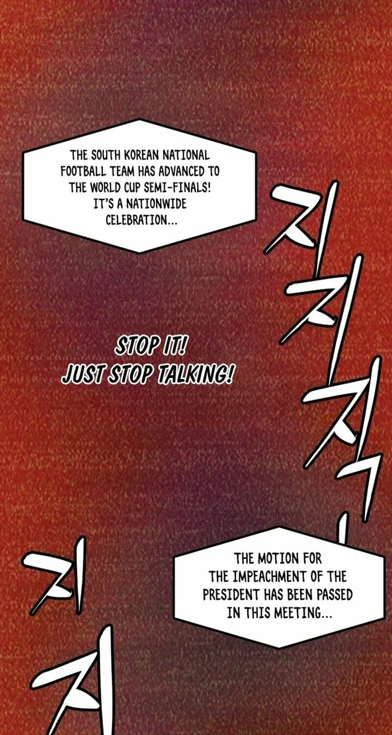 The Dignity of a Chaebol Chapter 1 page 41 - 