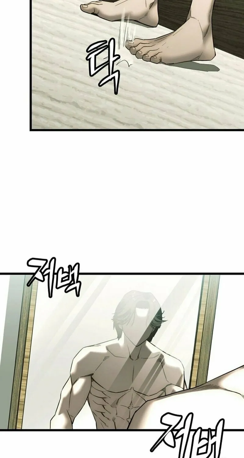 The Dignity of a Chaebol Chapter 1 page 47 - 