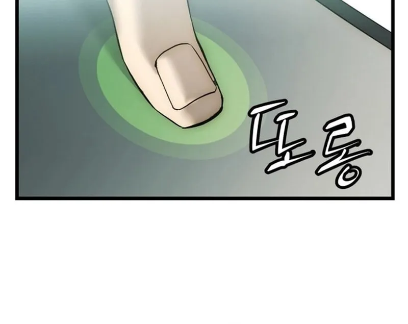 The Dignity of a Chaebol Chapter 1 page 72 - 