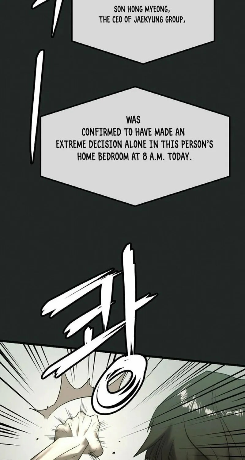 The Dignity of a Chaebol Chapter 1 page 87 - 