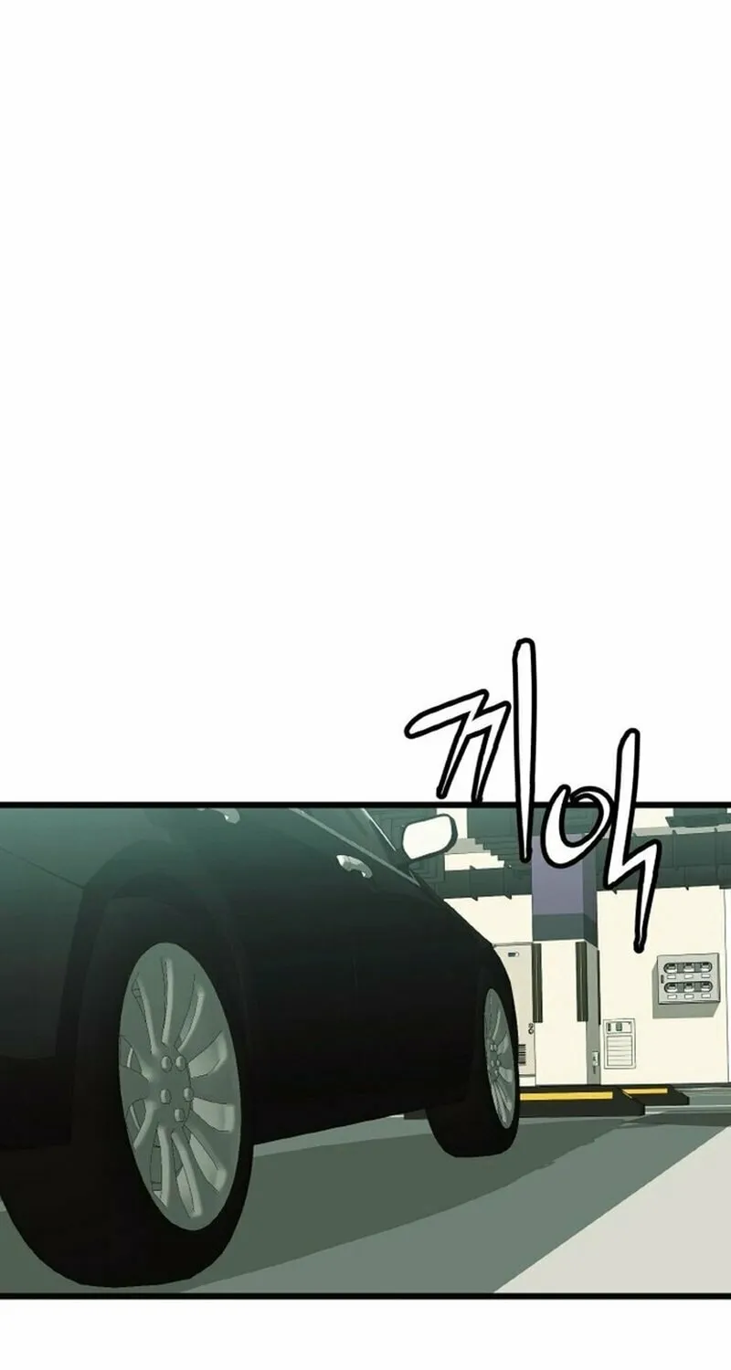 The Dignity of a Chaebol Chapter 1 page 90 - 