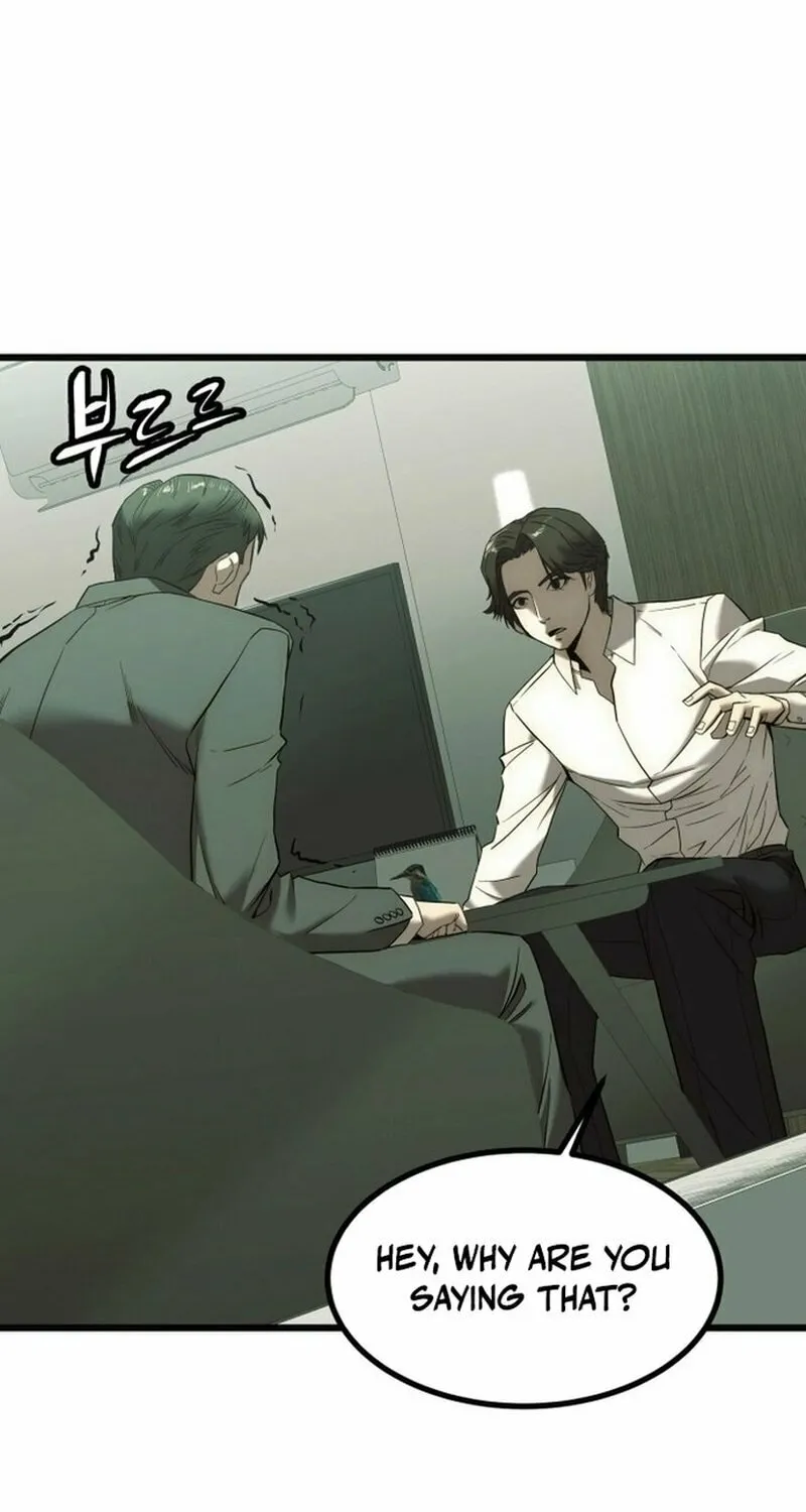 The Dignity of a Chaebol Chapter 1 page 99 - 