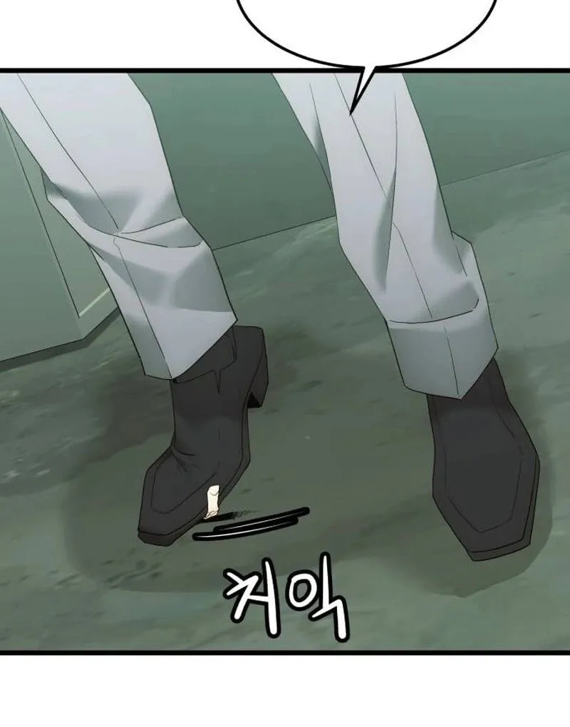 The Dignity of a Chaebol Chapter 10 page 28 - 