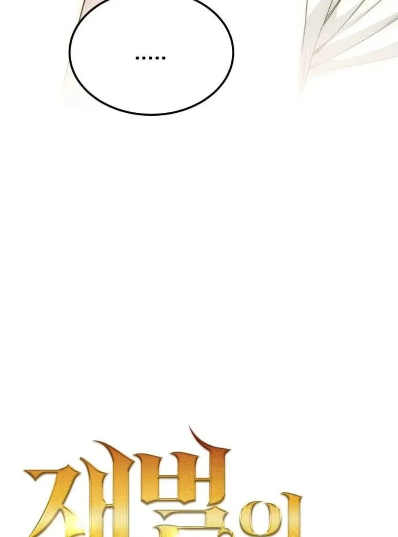 The Dignity of a Chaebol Chapter 10 page 33 - 