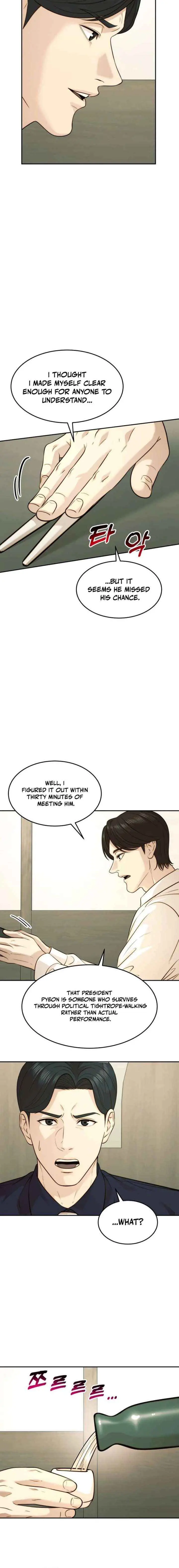 The Dignity of a Chaebol Chapter 100 page 2 - 