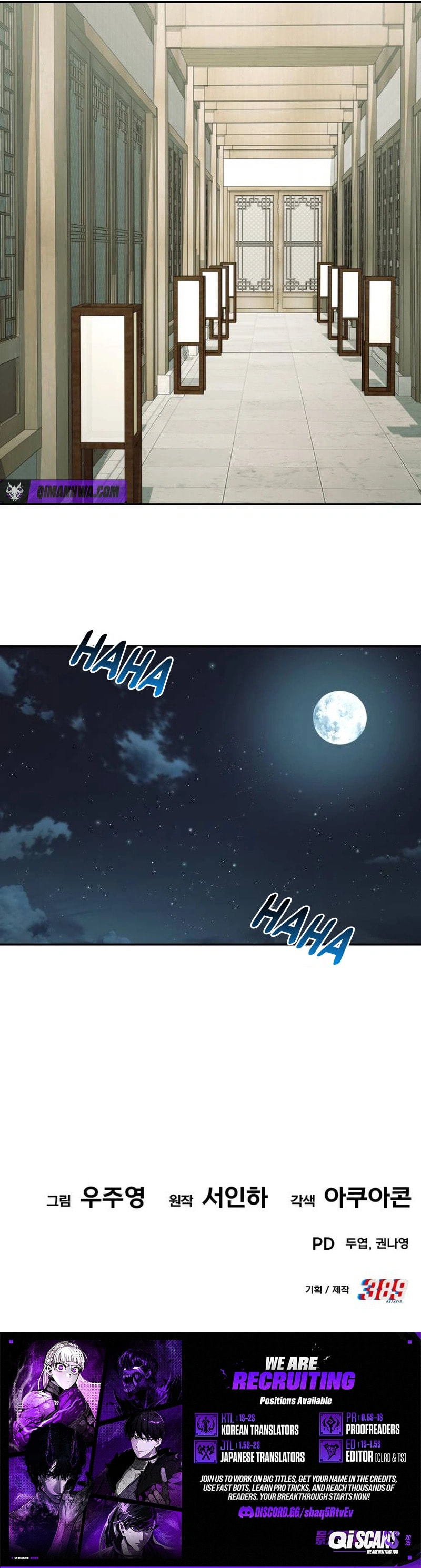 The Dignity of a Chaebol Chapter 105 page 8 - 