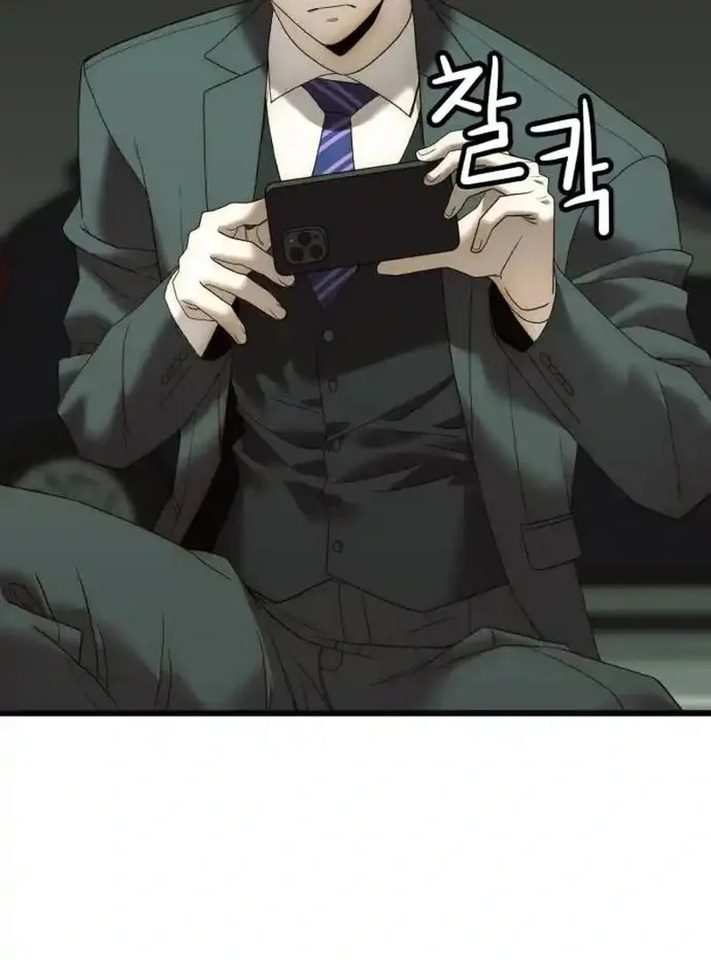 The Dignity of a Chaebol Chapter 11 page 119 - 