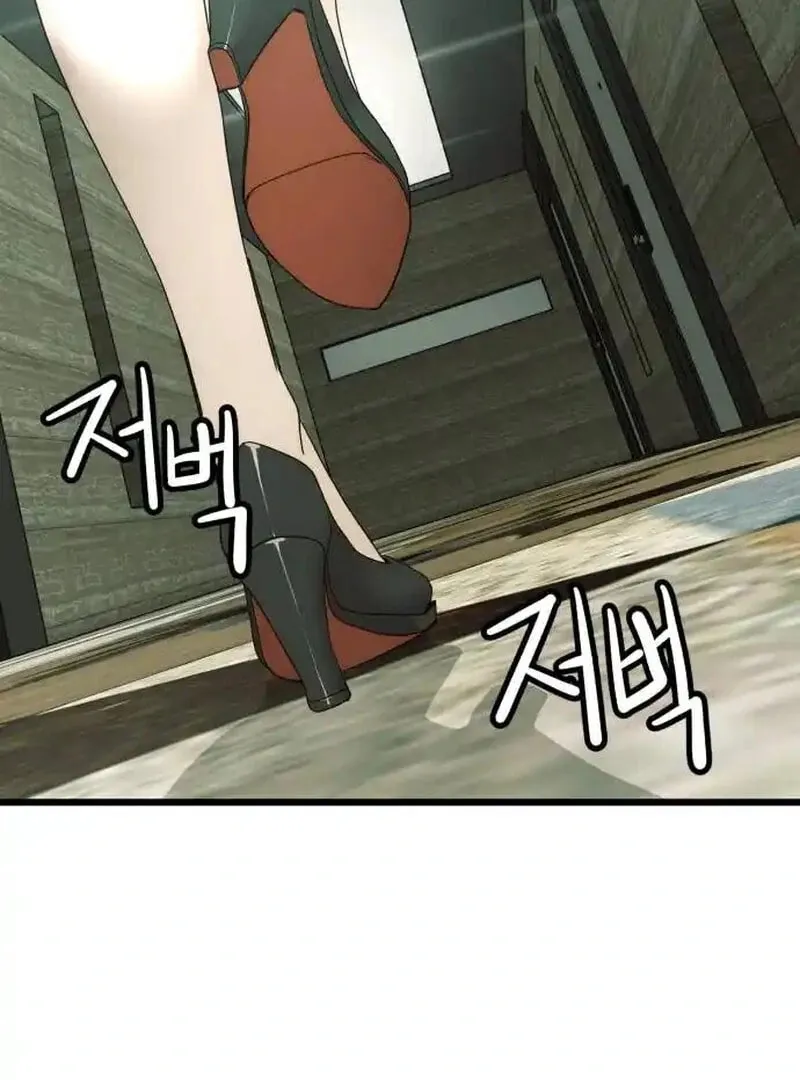 The Dignity of a Chaebol Chapter 11 page 121 - 