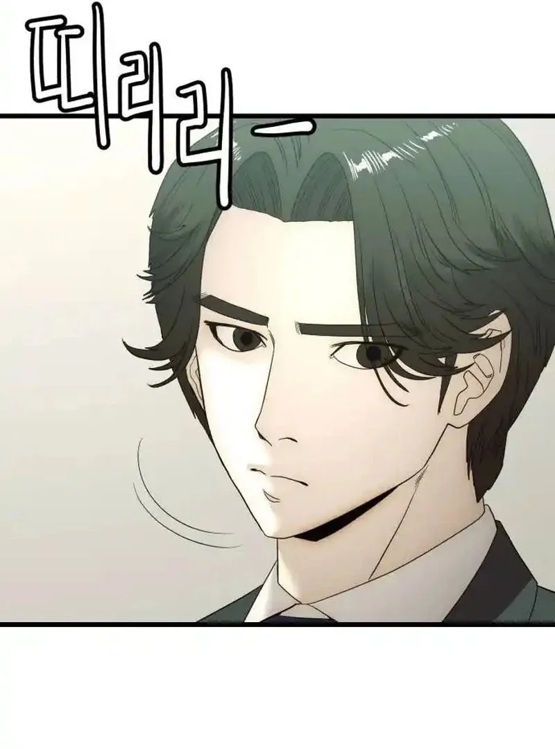 The Dignity of a Chaebol Chapter 11 page 125 - 