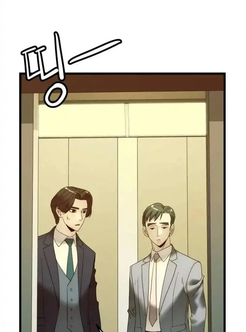 The Dignity of a Chaebol Chapter 11 page 20 - 