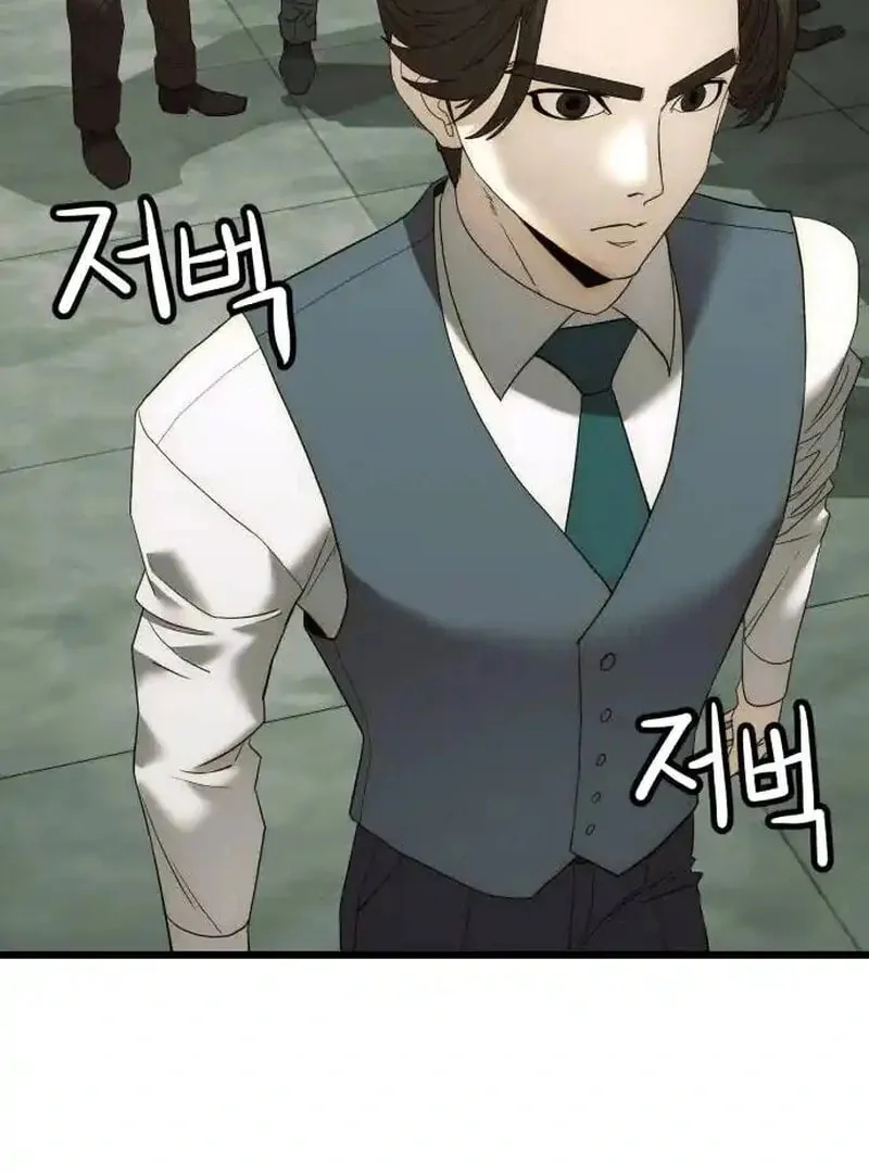 The Dignity of a Chaebol Chapter 11 page 3 - 