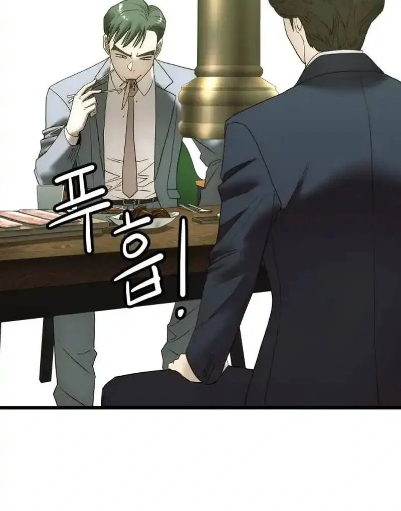 The Dignity of a Chaebol Chapter 11 page 42 - 