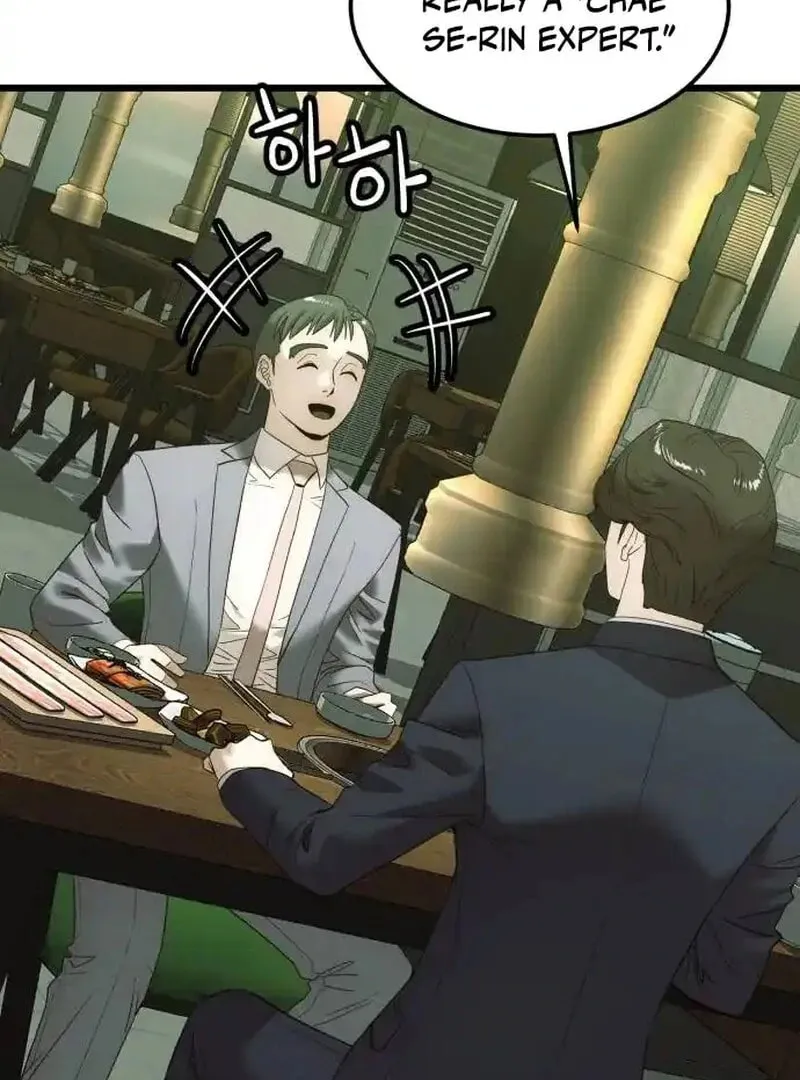 The Dignity of a Chaebol Chapter 11 page 88 - 