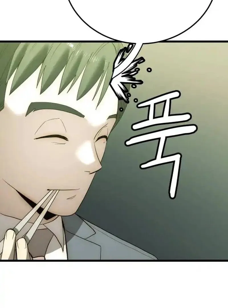 The Dignity of a Chaebol Chapter 11 page 91 - 