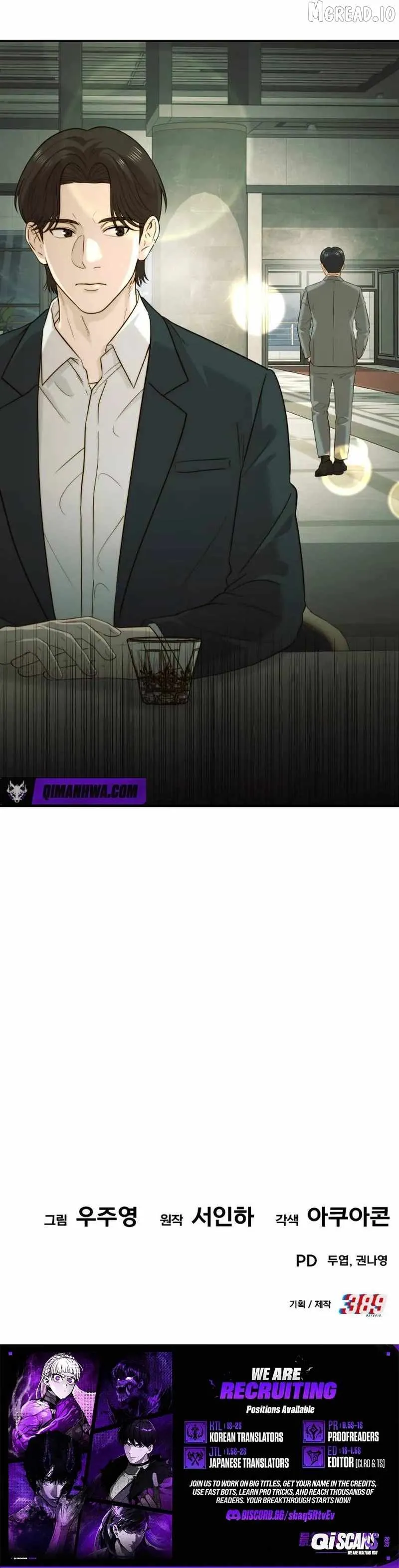 The Dignity of a Chaebol Chapter 110 page 10 - 
