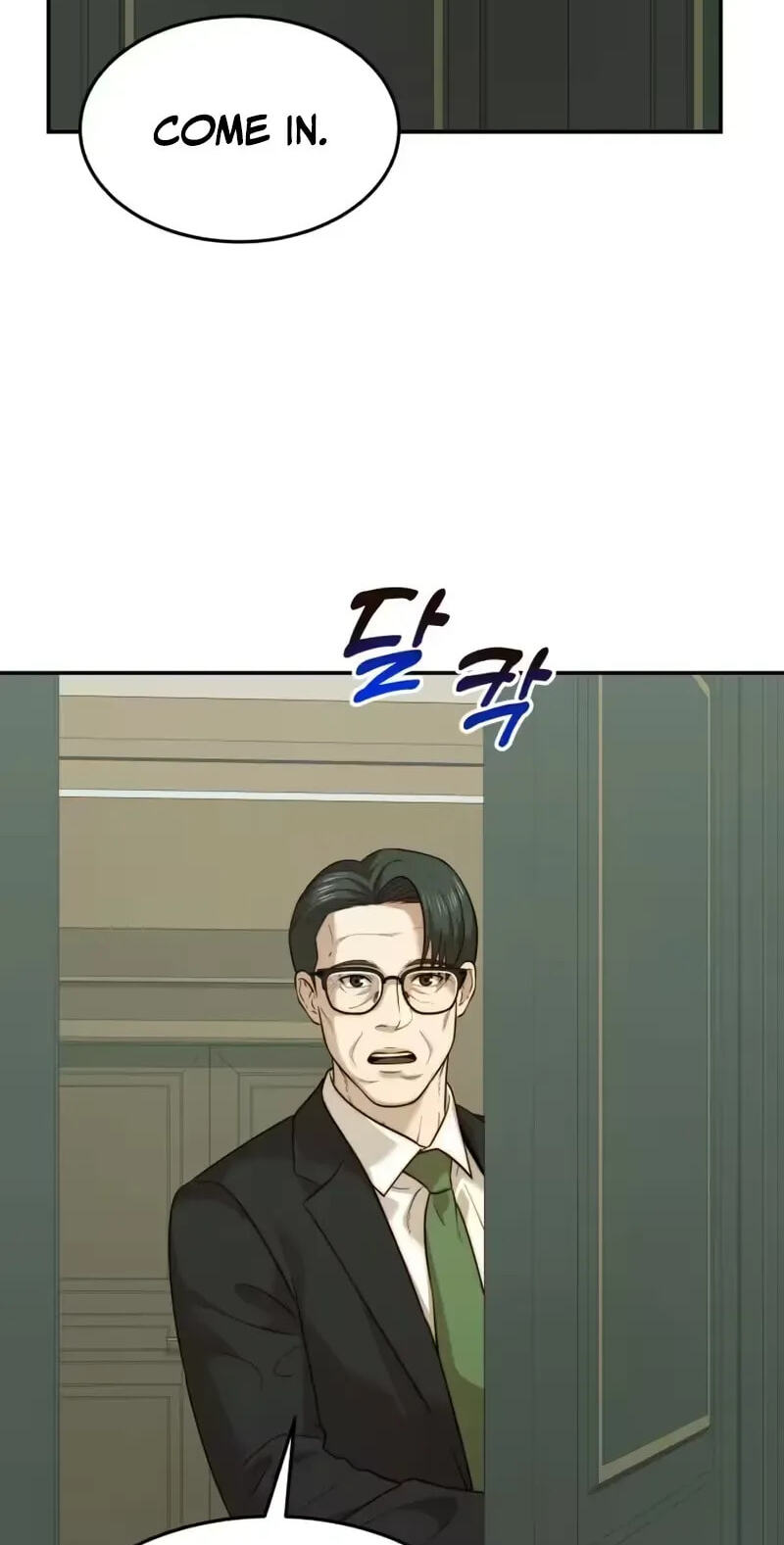 The Dignity of a Chaebol Chapter 114 page 46 - 