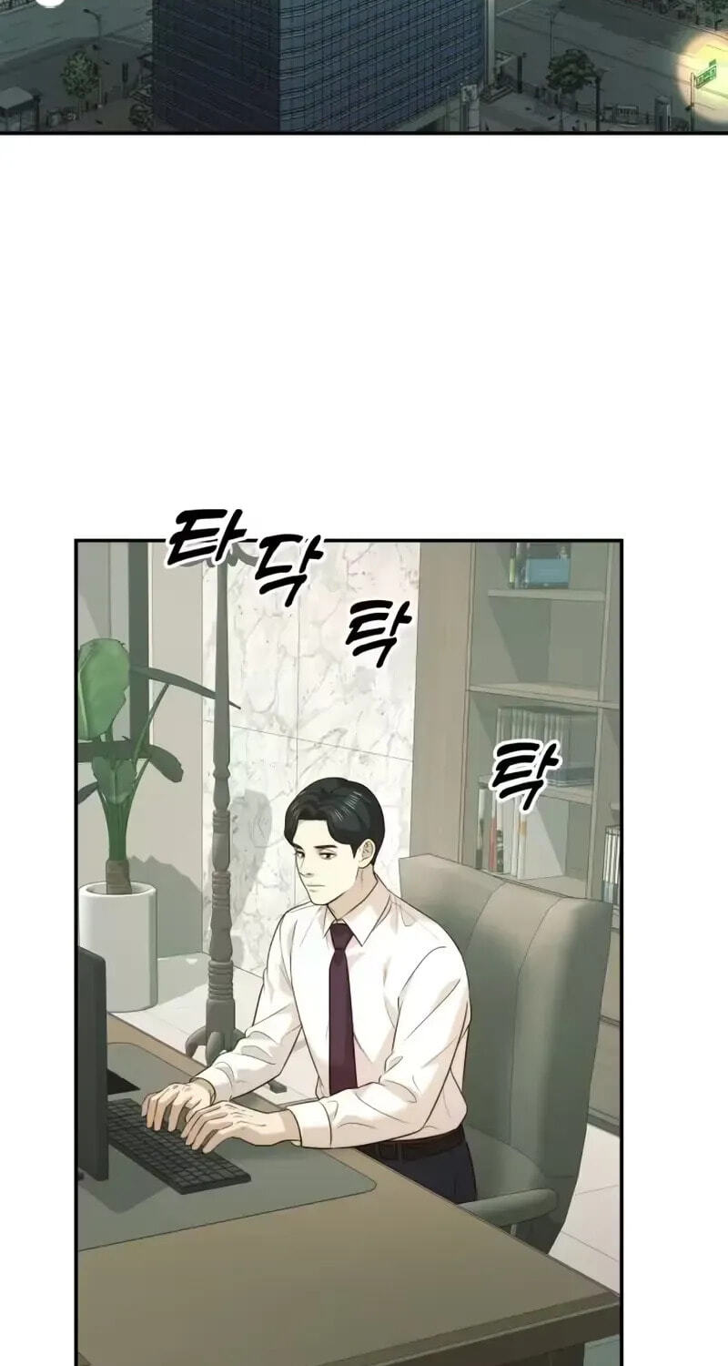The Dignity of a Chaebol Chapter 115 page 61 - 