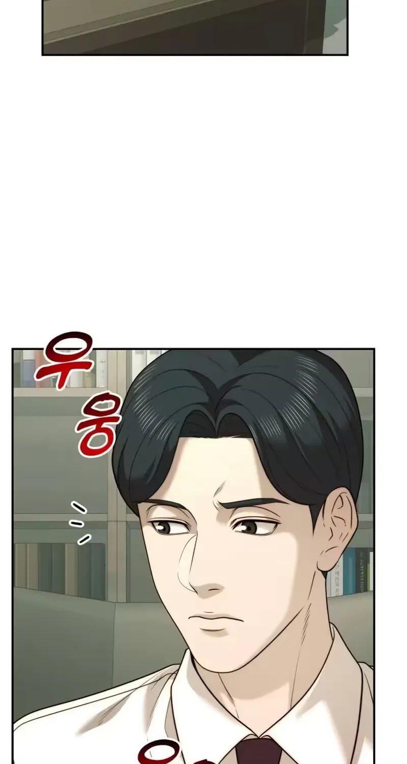 The Dignity of a Chaebol Chapter 115 page 62 - 