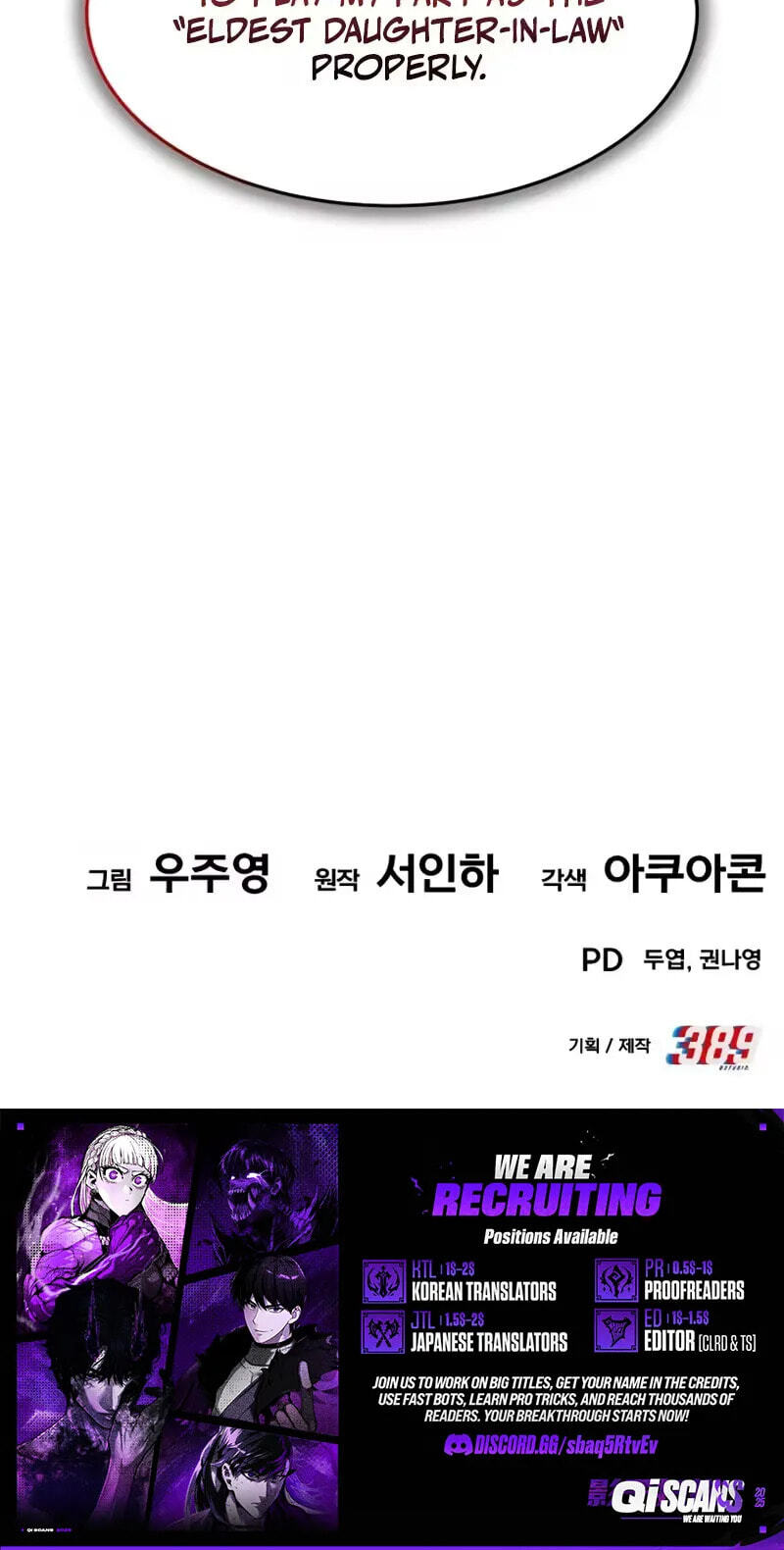 The Dignity of a Chaebol Chapter 116 page 80 - 