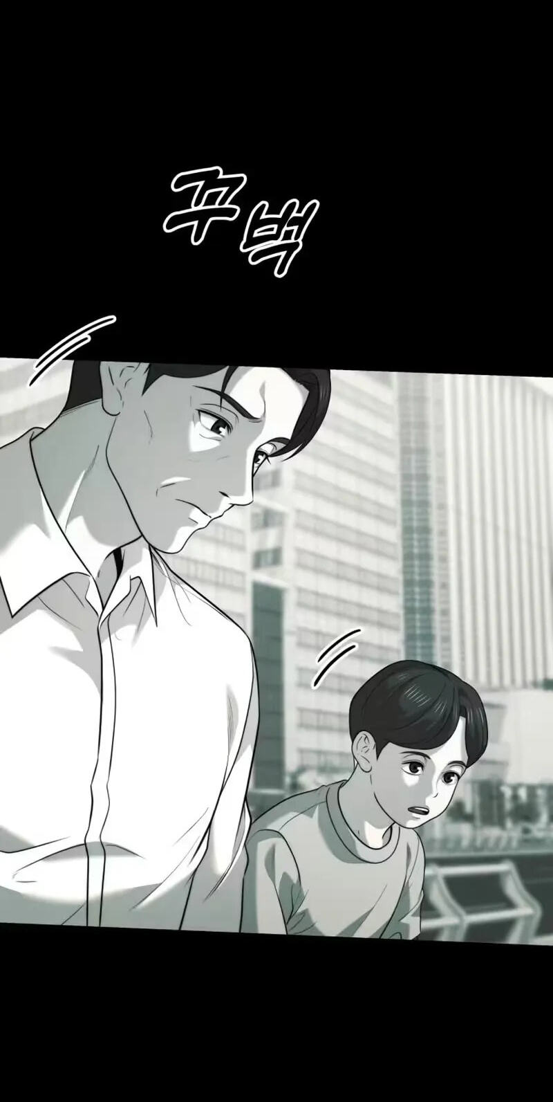 The Dignity of a Chaebol Chapter 117 page 47 - 