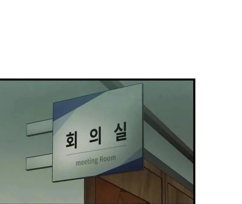 The Dignity of a Chaebol Chapter 12 page 136 - 
